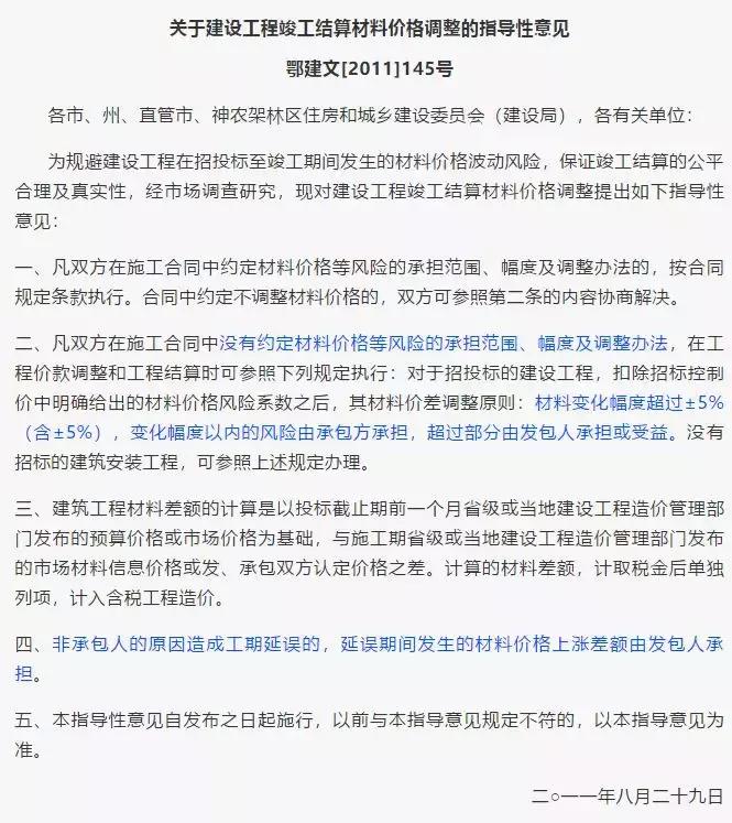 水泥砂石原材料暴涨,建筑水泥砂石材料价格表