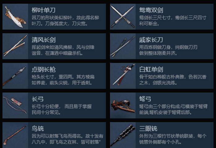 武侠乂武侠吃鸡测试服,硬核吃鸡游戏武侠乂试玩