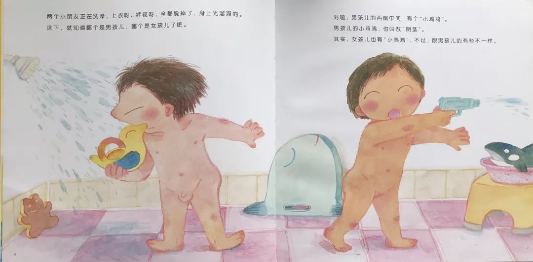 青春期性教育书籍排行榜前十名,适合小学生性教育的书推荐