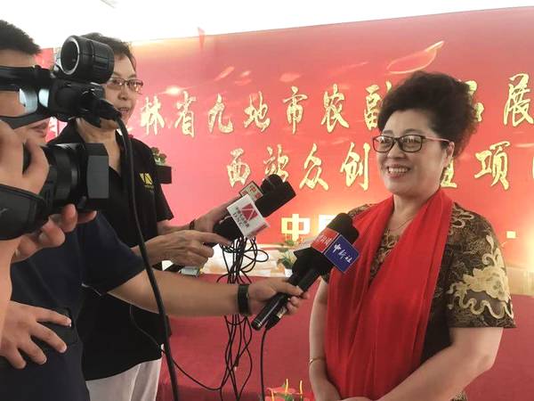 长春西站商业中心:借助高铁网络,推广吉字号农产品