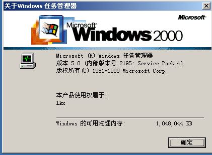 怀旧windows系列,windows历代版本一览图文