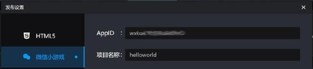 微信小程序调研怎么做,微信小程序次级生态
