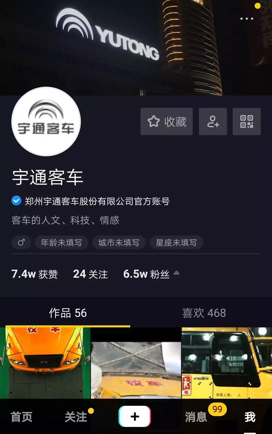 瀹㈣溅婊氬姩璇曢獙,瀹㈣溅渚х炕璇曢獙