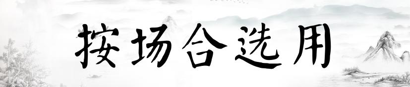 愁skr人了！不一样的场合口红到底应该怎么选！
