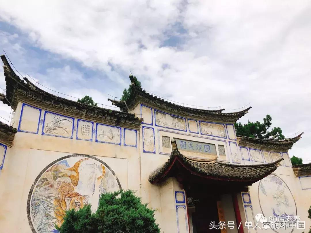 西安出发摩旅云南真实记录,摩旅日记6从哪里获得满满幸福感