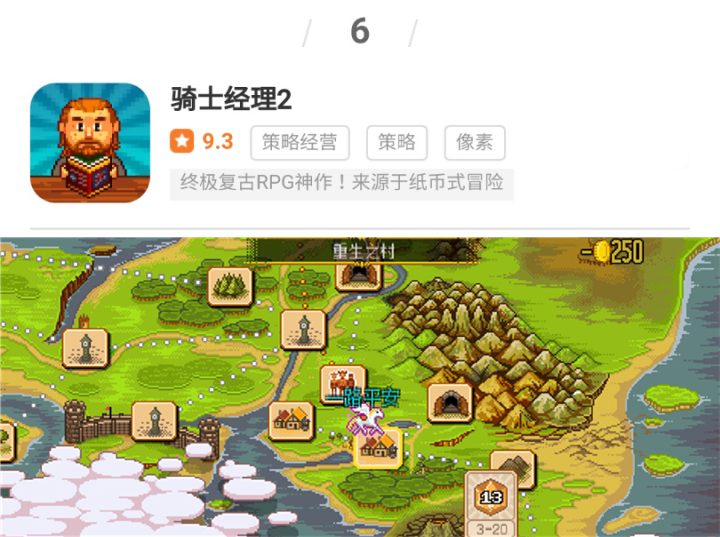 王者荣耀最无人能破的5个纪录,无等级传奇手游排行榜第一名