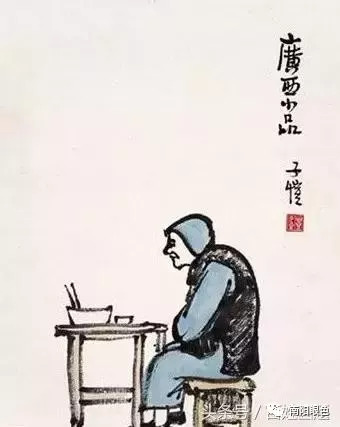蓦然一惊梁实秋,梁实秋人生自有欢喜处