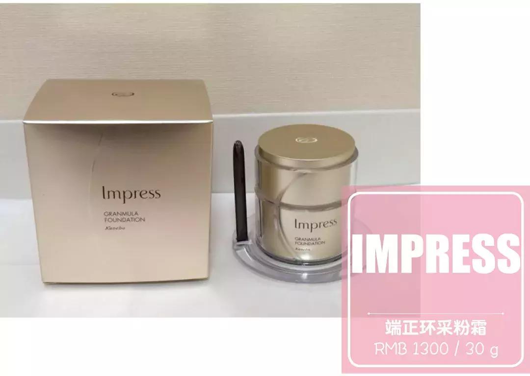 十大烂脸粉底液排行榜,扒一扒8款好用的粉底液