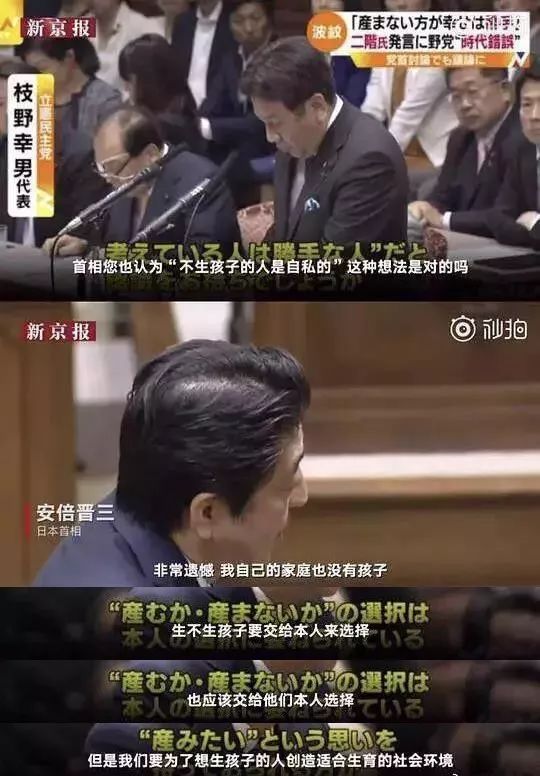 日本鼓励多生孩子采取哪些措施,日本政府鼓励民众生育