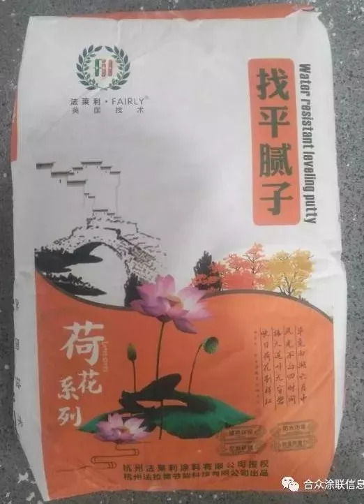 法来利腻子粉和立邦腻子粉哪个好,荷花腻子粉价格表