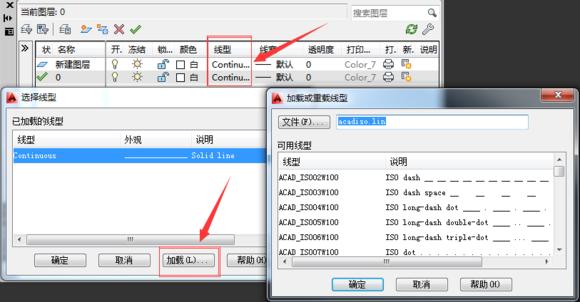 cad图层设置后怎么保存和使用,cad图层设置后不起效果