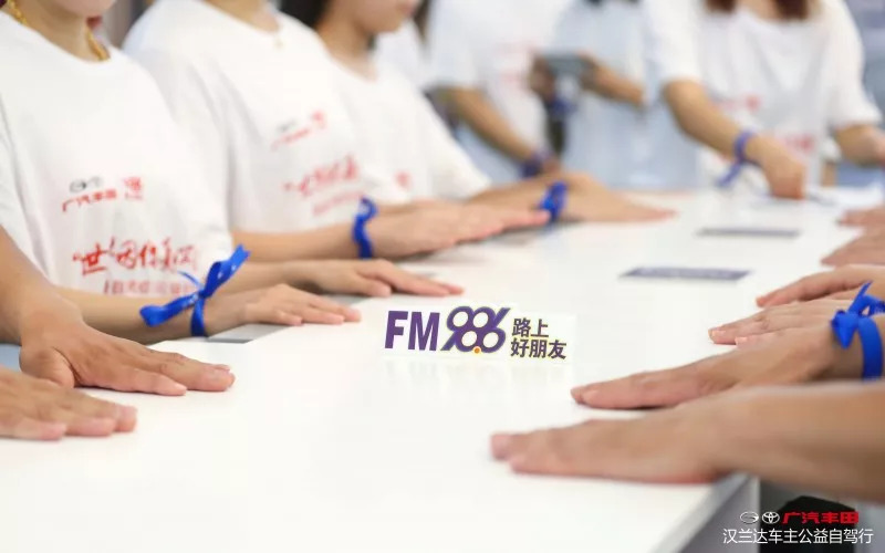 广汽丰田车主户外活动招募,丰田汉兰达新疆之旅