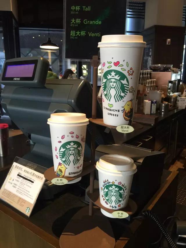 这份星巴克点单攻略你值得拥有,星巴克点单甜的咖啡