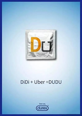 杜蕾斯最经典的十个文案,杜蕾斯最经典文案图片