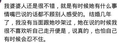 如何对付嘴贱老太婆,对付抠门婆婆的最好方式
