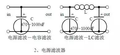 模拟电路八大基础电路分析,20个电路