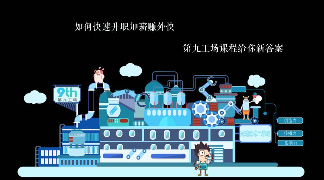 设计师提升美感必备软件,设计师办公效率提升神器