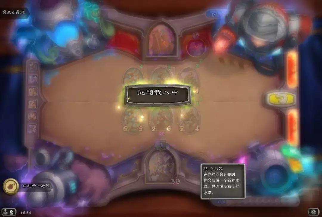 炉石传说最新冒险谜题,炉石传说冒险模式营火解谜