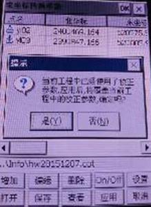 gps放线作图,gps怎么测量放线