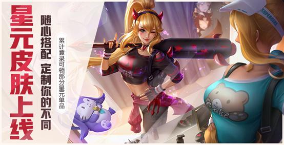 王者荣耀8.13充值活动,貂蝉的圣诞恋歌会上架碎片商城吗