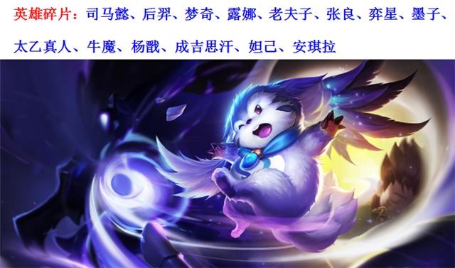 王者荣耀8.5号的充值活动,8月13日王者荣耀充值活动