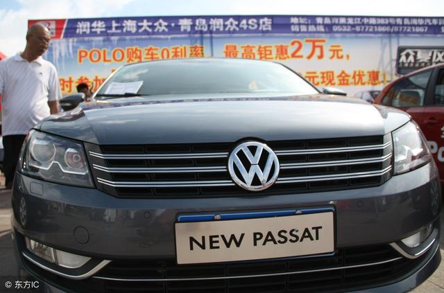 帕萨特御尊版现在售价多少,帕萨特御尊版1.8t多少钱
