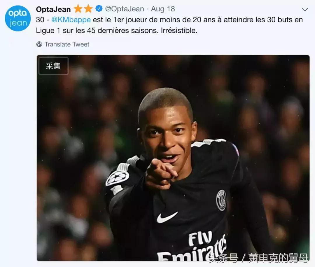 法国球星姆巴佩身价,法国姆巴佩身价多少钱