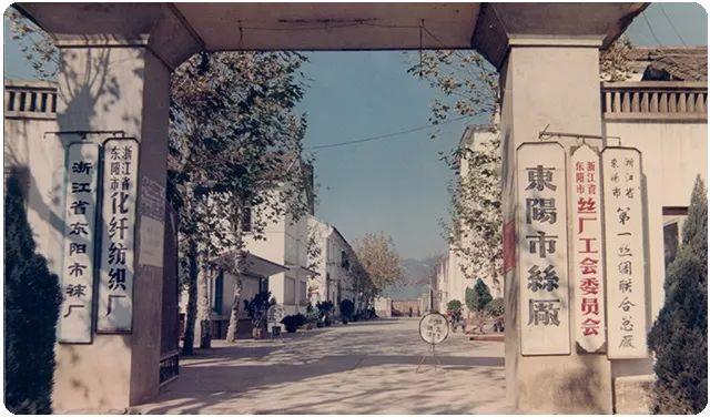 横店创始人徐文荣简介,横店集团七个创始人徐文荣照片