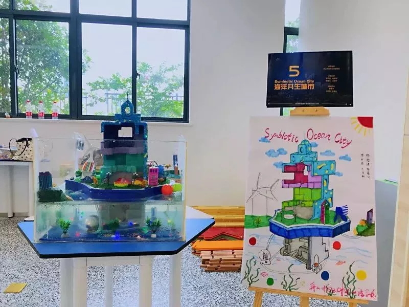 舟山中旭高中,舟山中旭教育科技有限公司