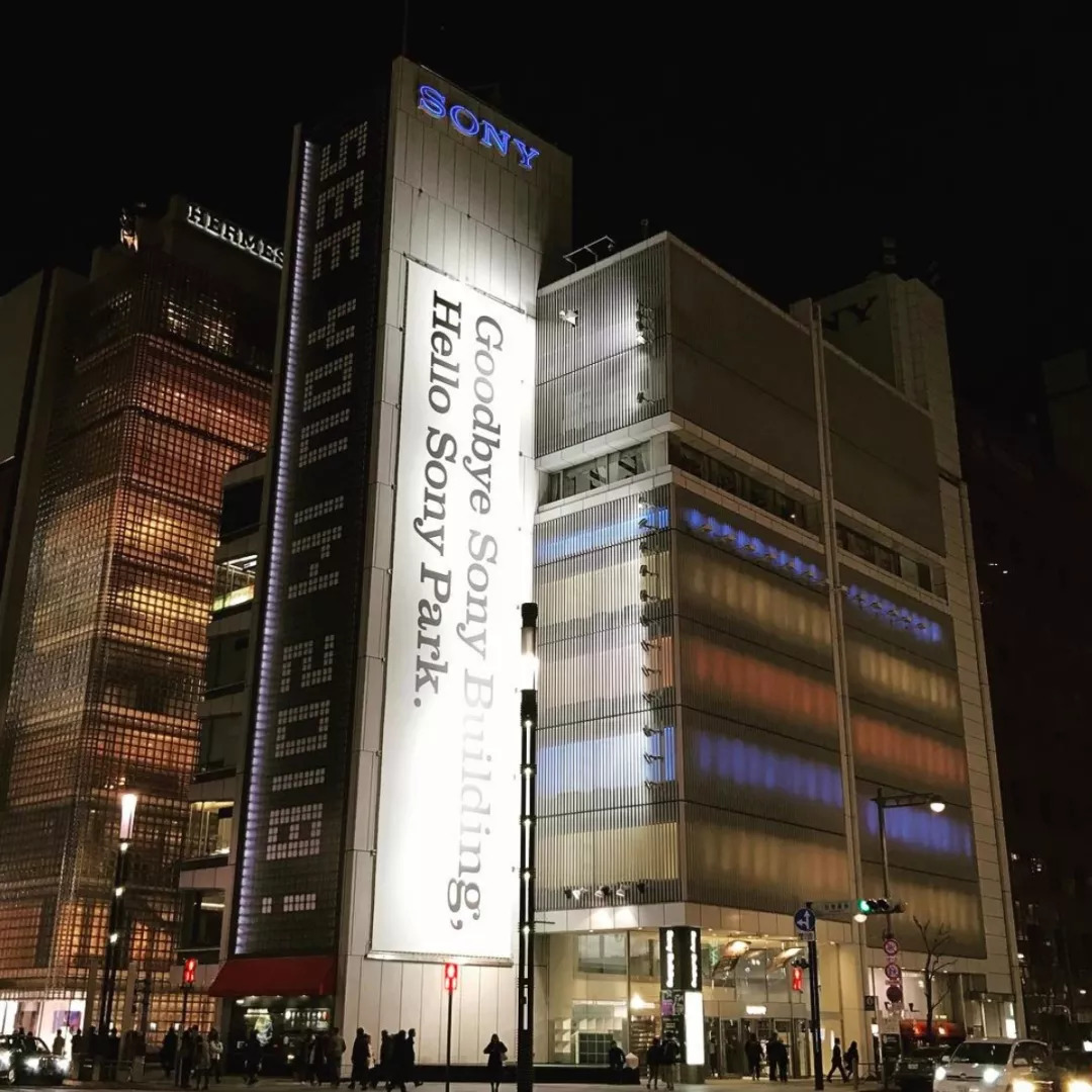 拆掉50年的高楼，索尼开了个网红店云集的大公园