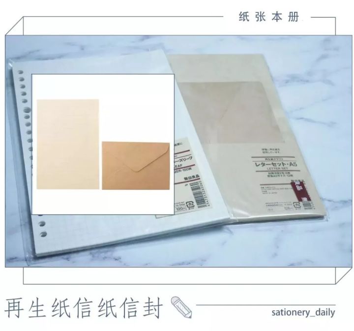 muji必买十大文具,muji文具推荐笔袋