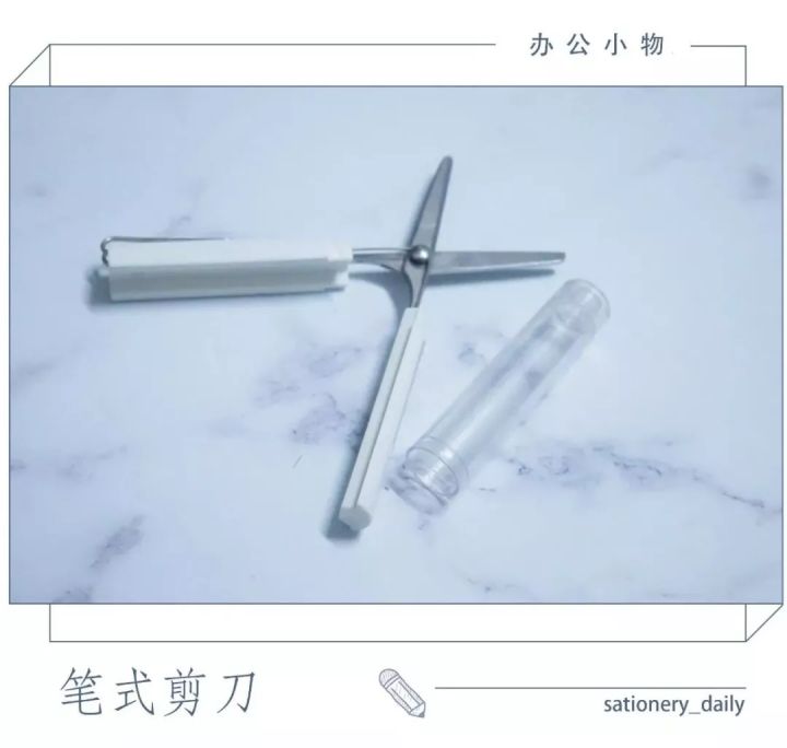 muji必买十大文具,muji文具推荐笔袋