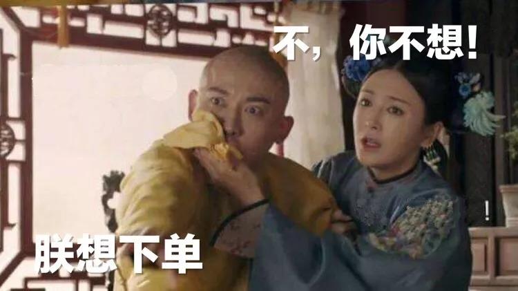 谁说便宜没好货,谁说便宜没好货下句怎么接