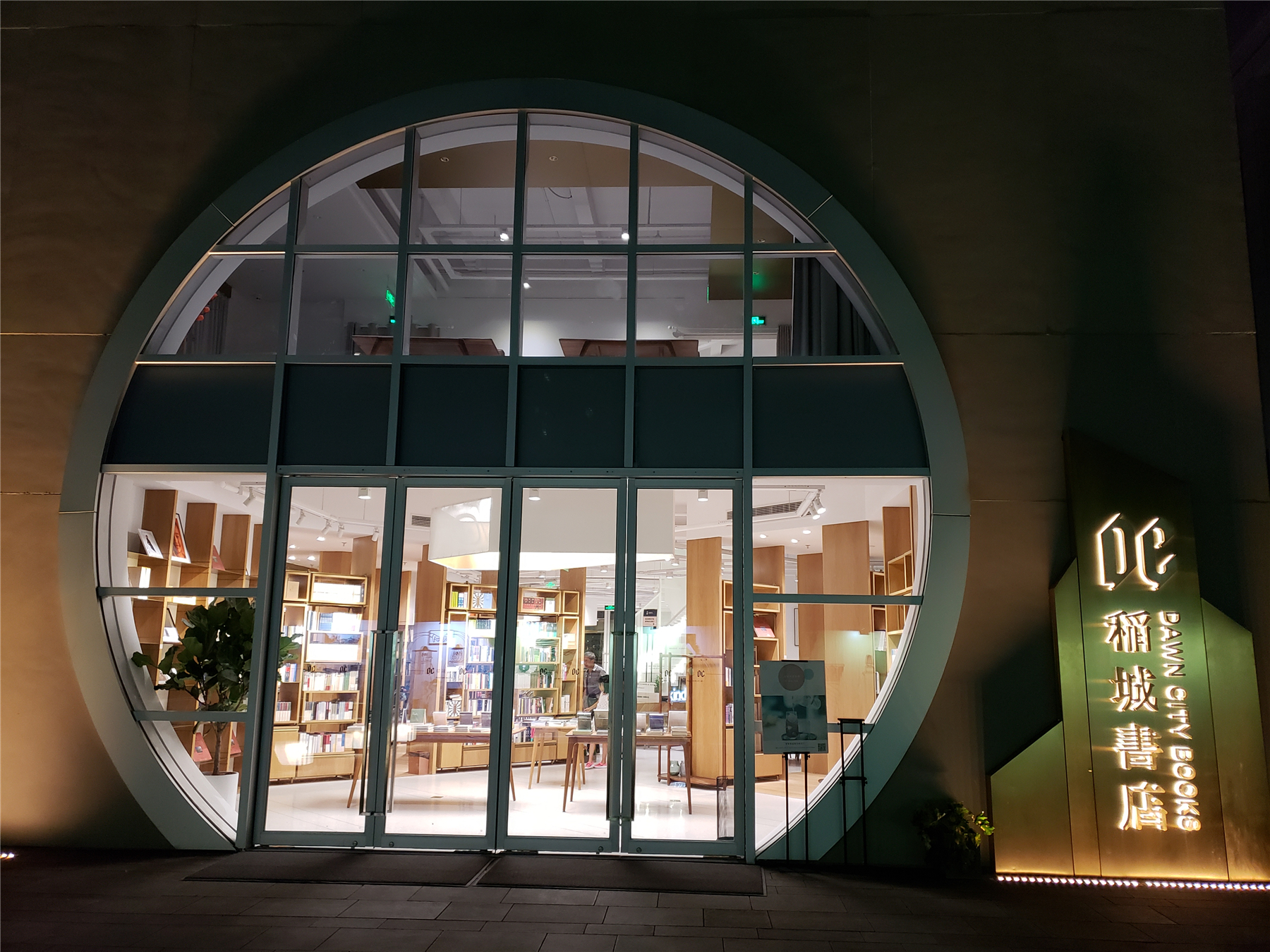 三星机皇note20,三星note9测评拆解