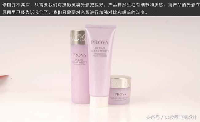 ps电商banner设计3套,ps促销banner教程