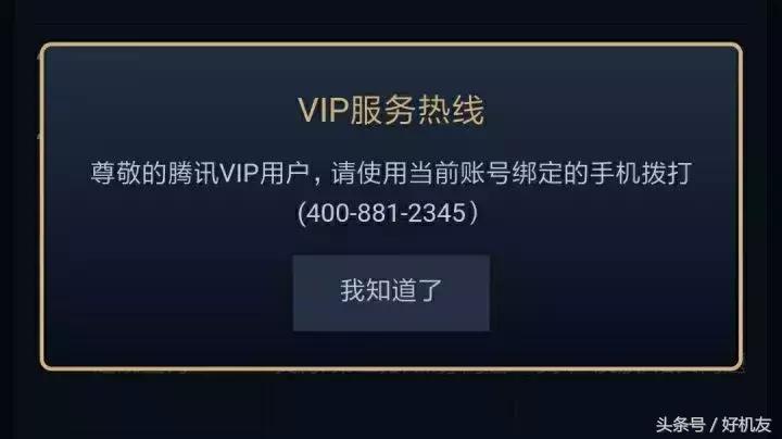 找不到人工客服退机票,找不到人工客服抖音