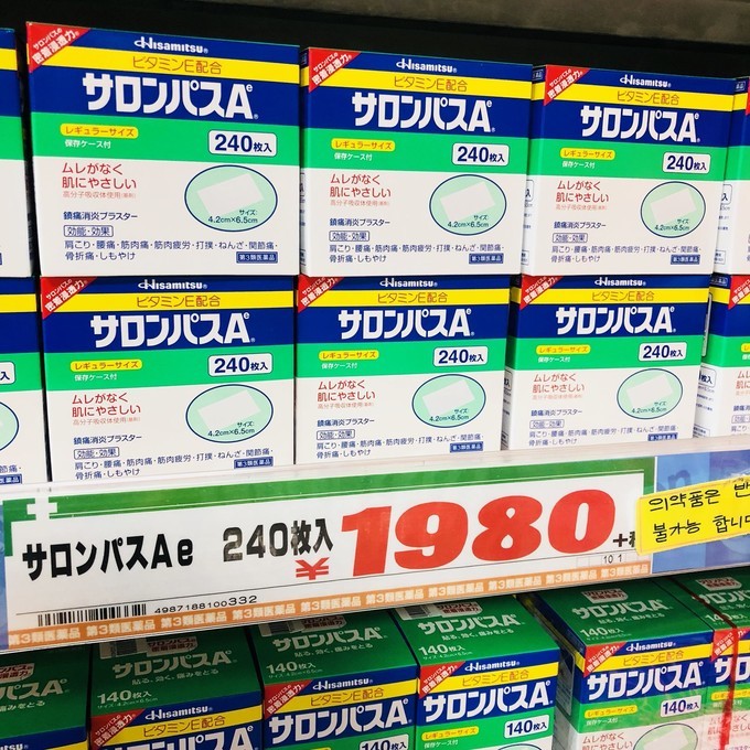 日本口碑最好的护肝片,日本最好的护肝药品