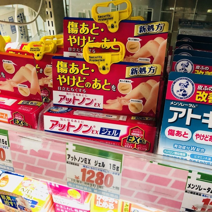 日本口碑最好的护肝片,日本最好的护肝药品