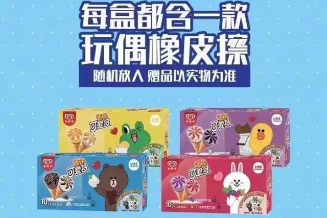 linefriends布朗熊,linefriends与什么牌子联名