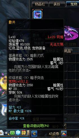 地下城与勇士奶妈宠物,地下城与勇士起源奶妈带什么宠物