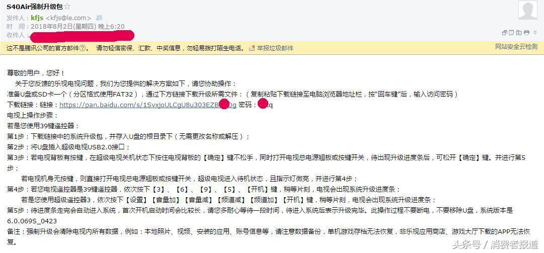 乐视全国电视售后24小时服务电话,乐视电视售后服务流程
