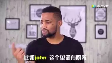 外国人眼中的英文名,在外国人眼中的英文名