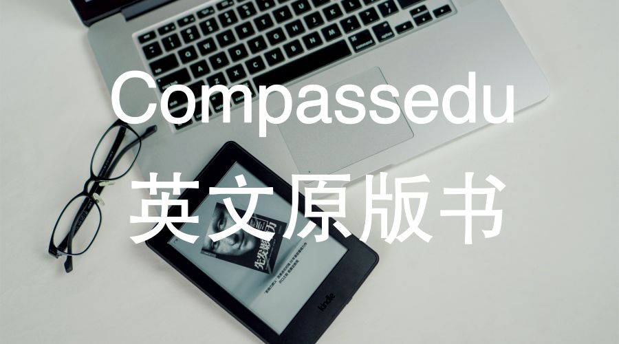 10G雅思7.5开学大礼包，新学期要和雅思小妖精说分手！