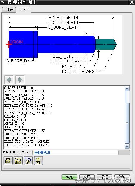 ug塑料模具设计基础教程,ug五金冲压模具设计全套视频