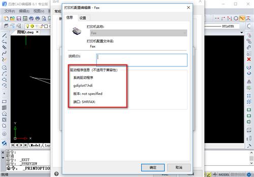 cad图纸能直接打印出来,cad多张图纸打印到一个pdf文件