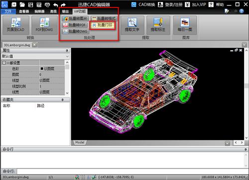 cad图纸能直接打印出来,cad多张图纸打印到一个pdf文件