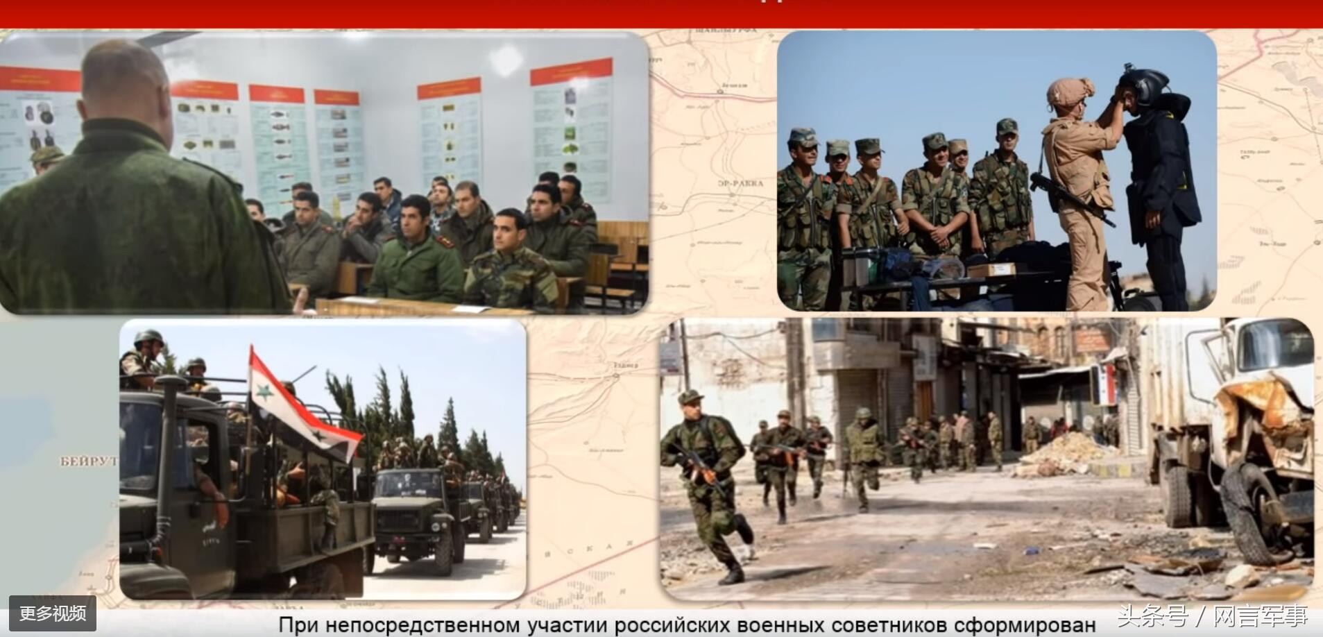 俄军在叙作战有多凶狠,俄军最新战报摧毁77个乌军指挥所