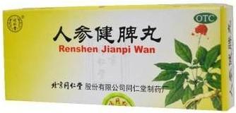 几种健脾中成药有什么区别,健脾的中成药归类