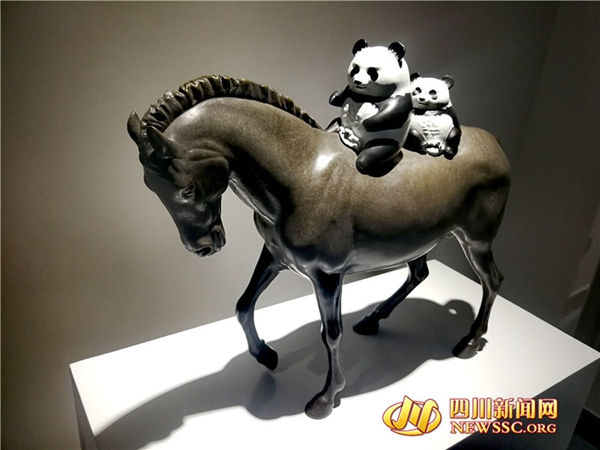 国际熊猫艺术中心,熊猫国际艺术馆