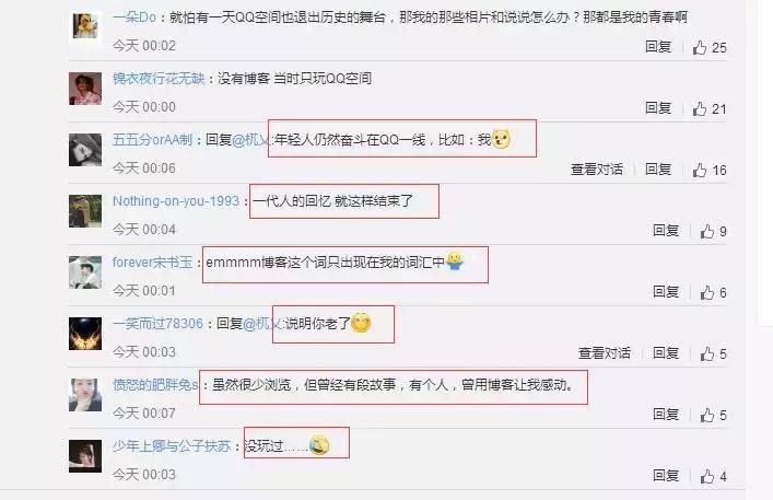 博客即将谢幕,我们在告别什么?